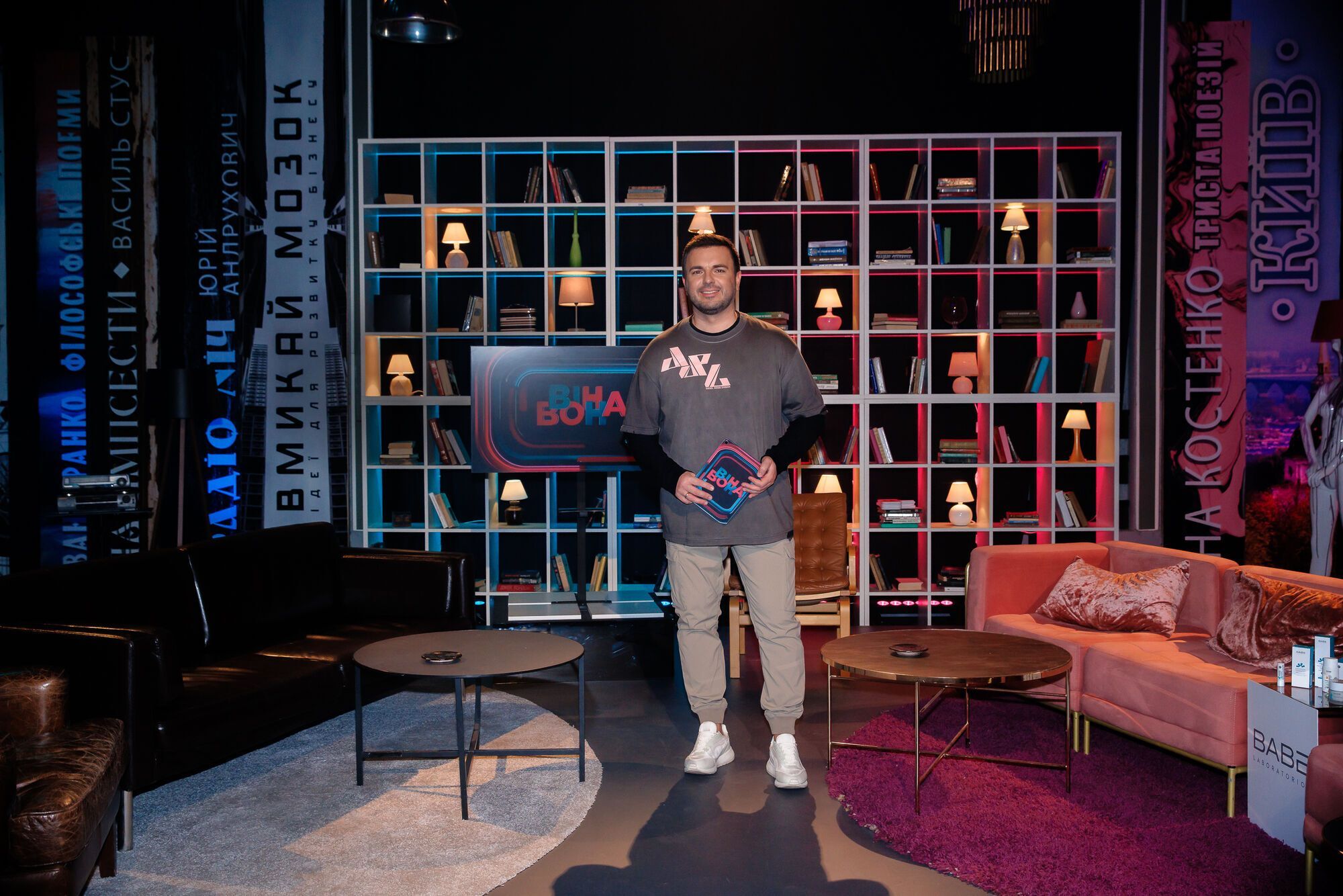 Ведущий Григорий Решетник 