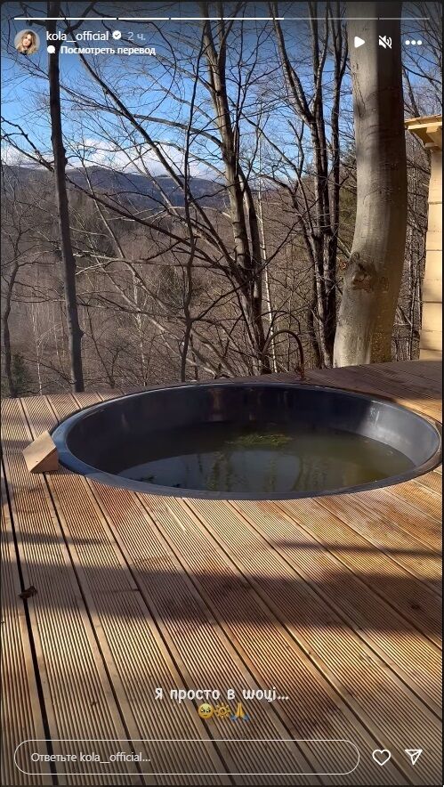 У відпустці співачка показала, як відновлює свій емоційний стан