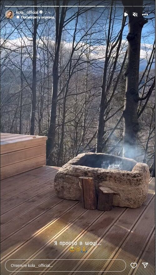 У відпустці співачка показала, як відновлює свій емоційний стан