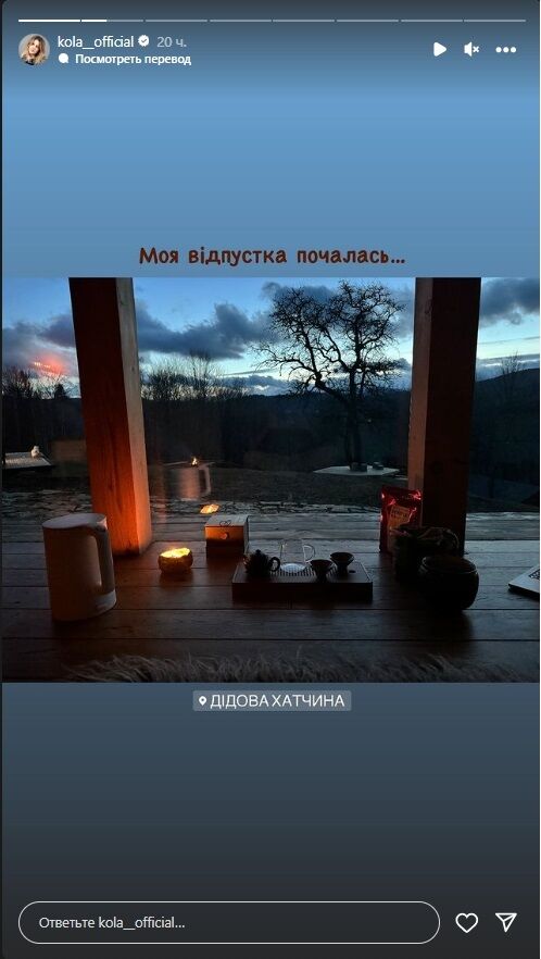 У відпустці співачка показала, як відновлює свій емоційний стан