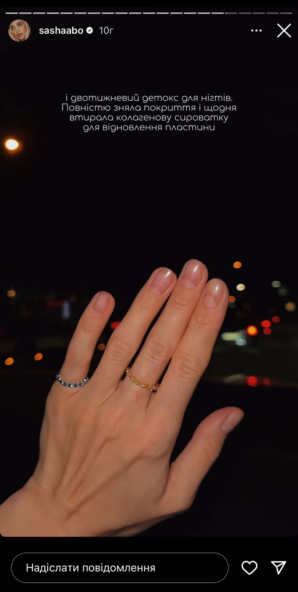 манікюр Саші Бо