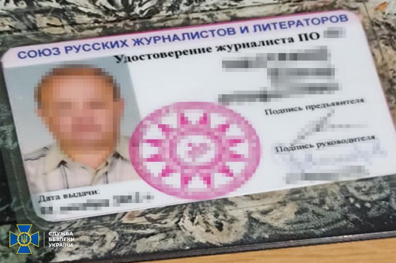 Агент РФ распространял фейковые отчеты о воздушных атаках в Украине