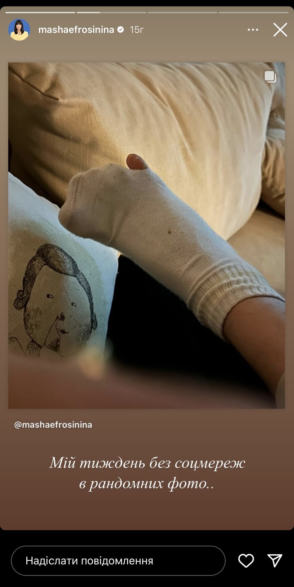 Неделя без соцсетей: ведущая Маша Ефросинина ушла из Instagram
