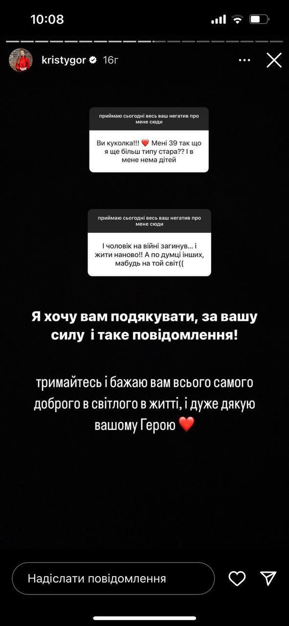 Красуню Горняк захейтили через вік: блогерка написала свої думки