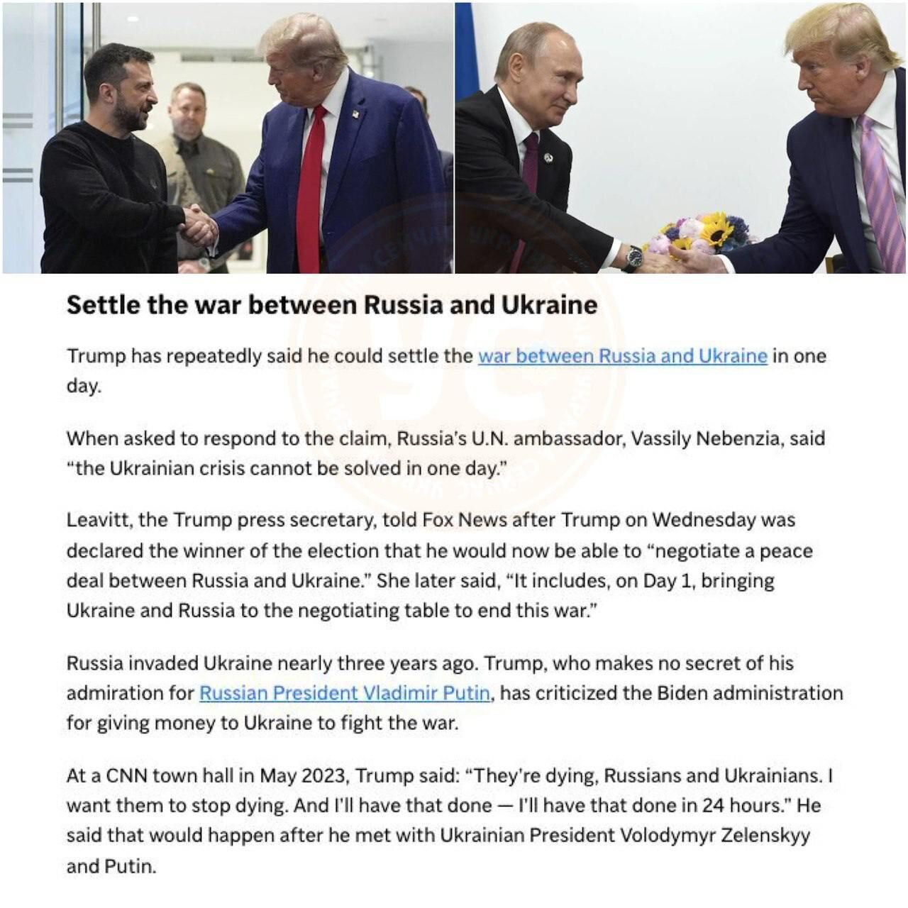 Трамп обіцяє мирні переговори між Україною та росією на старті своєї роботи