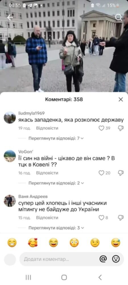 У Берліні невідомі мітингували ''проти ТЦК'' - українка зірвала пропагандистську акцію