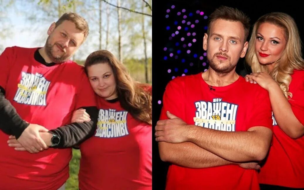 Андрій та Марта Марнаузи до та після схуднення