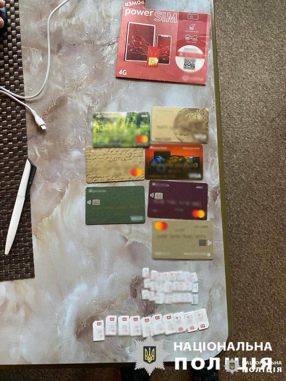 Сайт под видом помощи от государства: полицейские разоблачили преступную группу в завладении средствами граждан