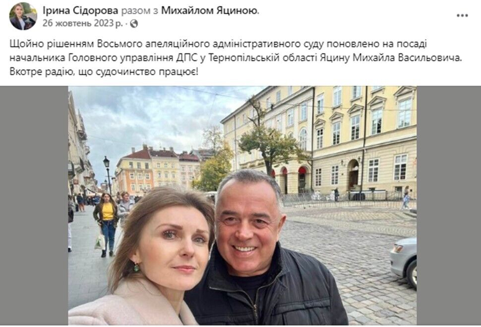 Адвокат бывшего чиновника Ирина Сидорова