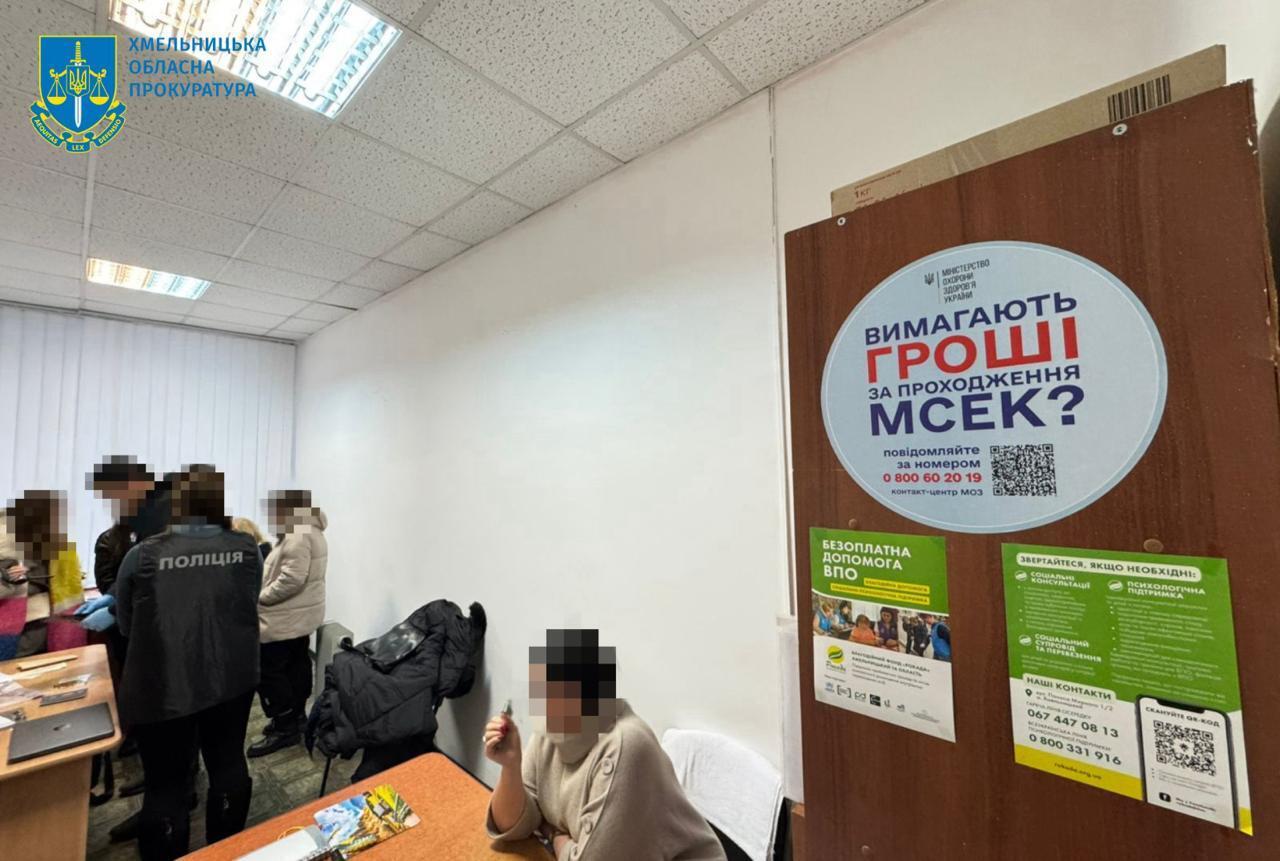 Глава МСЭК требовала деньги за установление инвалидности