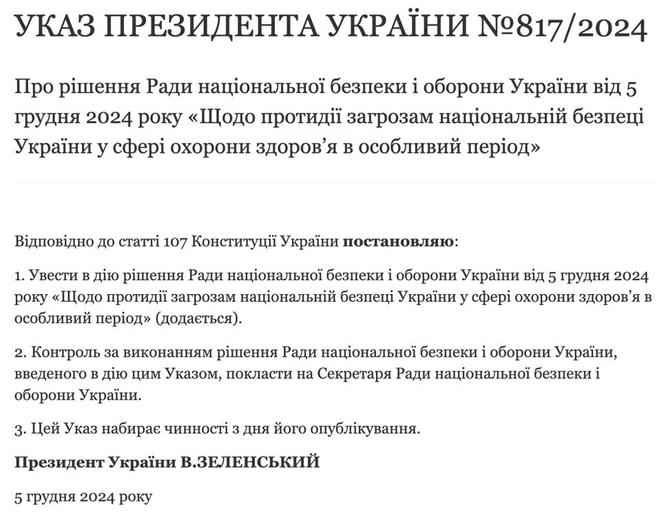 Зеленський заборонив примусово переводити медиків на бойові посади qqtiutiriqtrhab