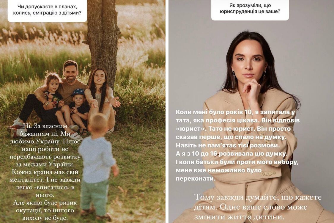 Инна Мирошниченко сторис