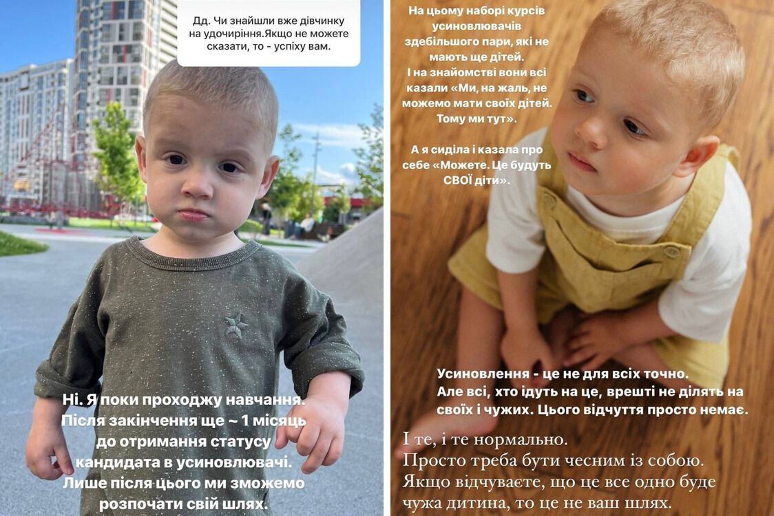 Инна Мирошниченко сторис