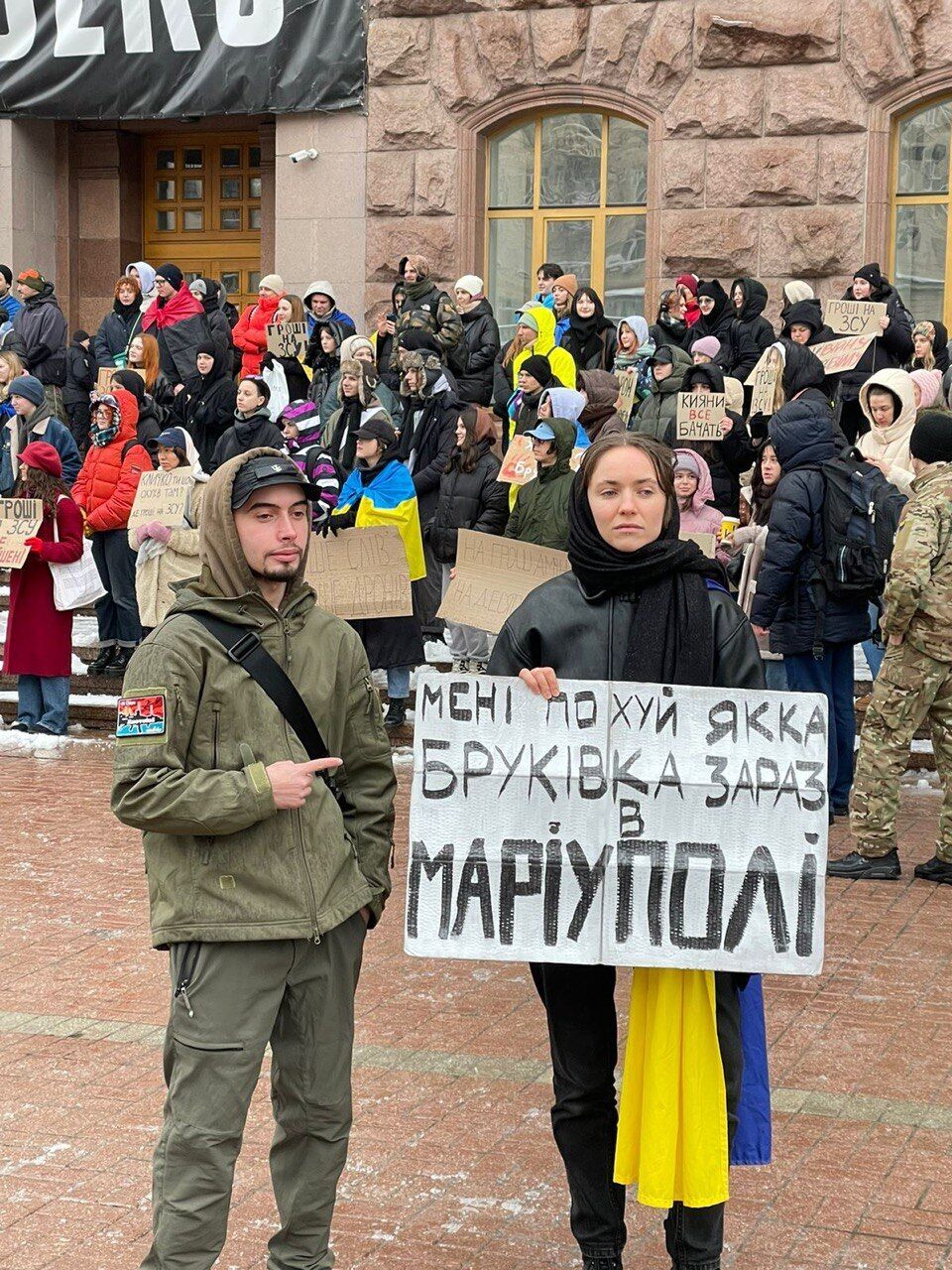 Протесты под КГГА: Киевляне требуют больше внимания к Вооруженным Силам и прозрачности в использовании бюджетных средств