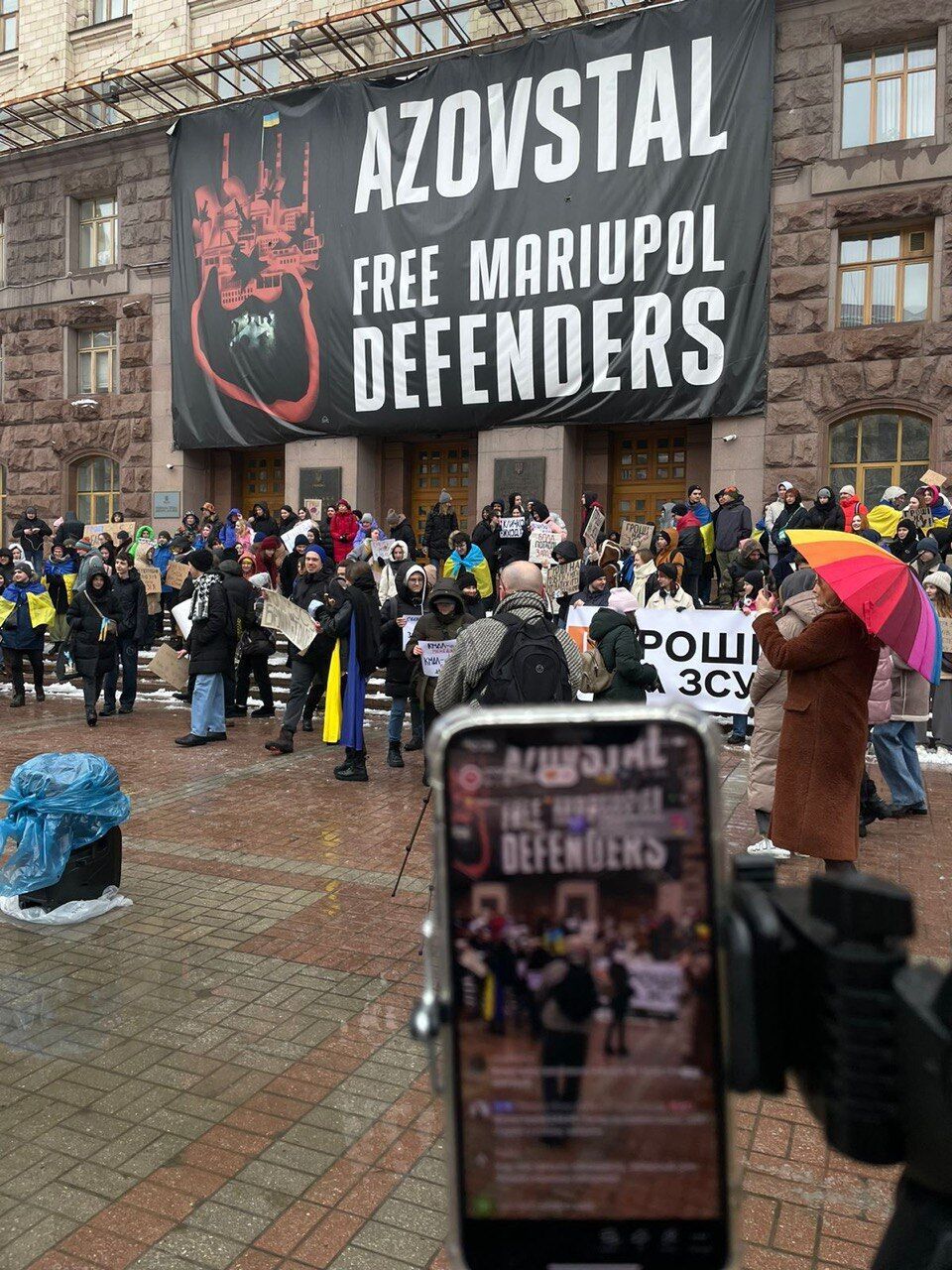 Протесты под КГГА: Киевляне требуют больше внимания к Вооруженным Силам и прозрачности в использовании бюджетных средств