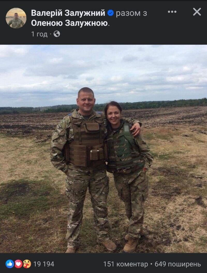 Ажиотаж в сети: фото генерала Залужного с женой покорило интернет