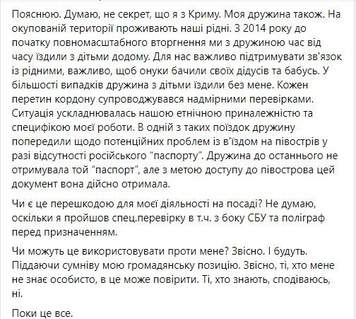 Жумадилов подчеркнул, что паспорт России является ''реальным'' только для внешнего восприятия.