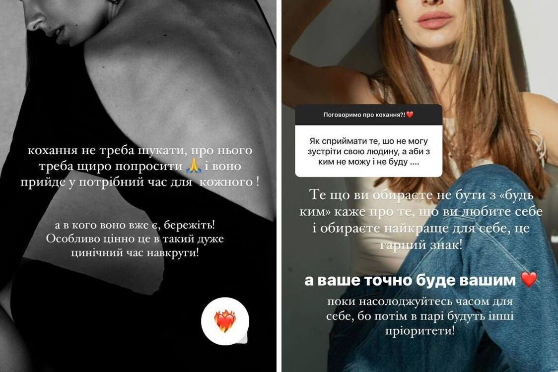 Христина Горняк стосунки