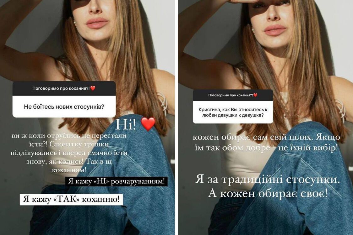 Христина Горняк стосунки