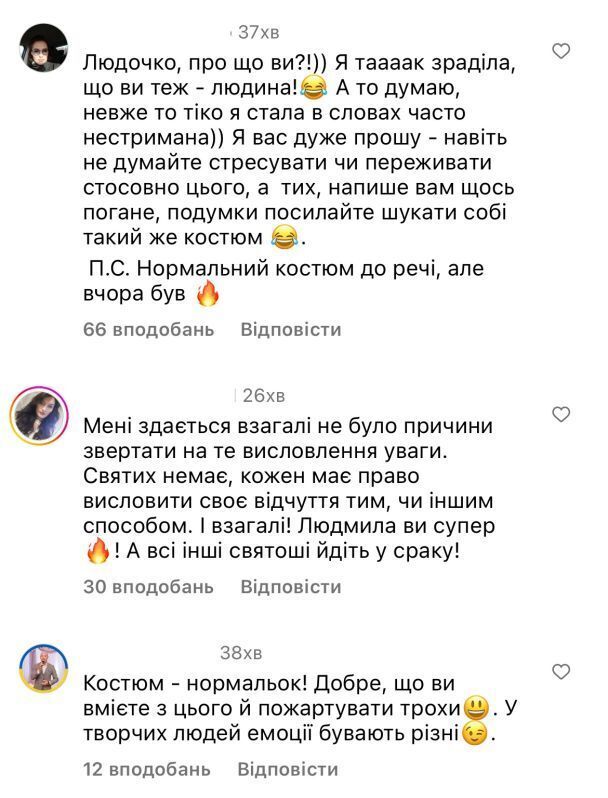 Українська ведуча Людмила Барбір вилаялася у прямому ефірі: вона прокоментувала ситуацію (фото/відео)