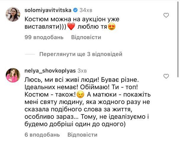 Українська ведуча Людмила Барбір вилаялася у прямому ефірі: вона прокоментувала ситуацію (фото/відео)