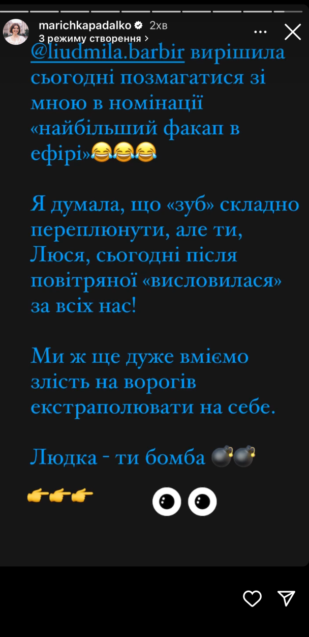 Телеведущая 1+1 Людмила Барбир рассказала о войне, разлуке с сыном и муже-бойце ТРО - «ФАКТЫ»