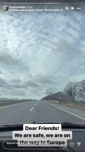 Кот Степан вместе со своей невестой Стефанией и хозяевами уехали в Европу