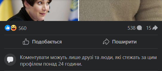 Нардепка Безуглая перешла новый рубеж: она ''прокомментировала'' фигуру шеф-редактора LB.UA