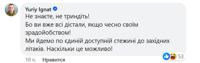 Він додав, що ніякої угоди між Україною та Австралією щодо винищувачів F/A-18 Hornet не було
