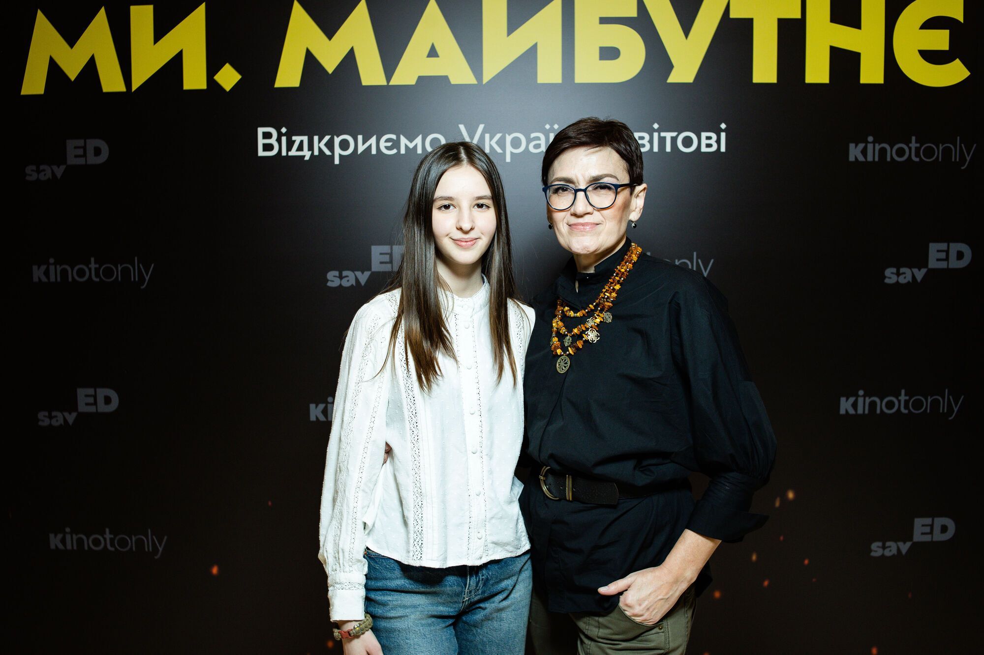 Мирослава Трофимчук та Наталія Пашковська