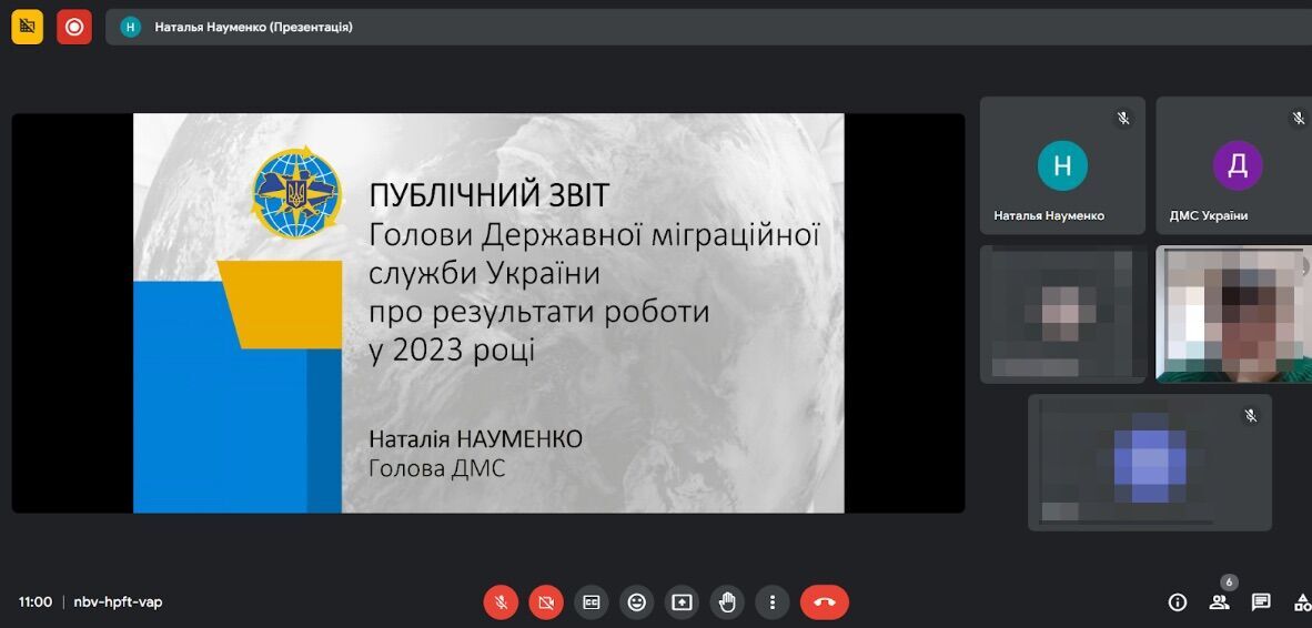 Публичный отчет ДМС Украины презентовали в режиме онлайн