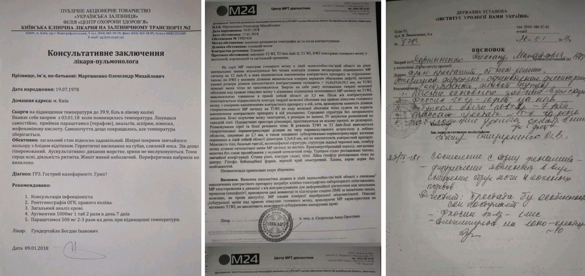 В Закарпатье представители местного ТЦК и СП похитили мужчину и пытали его в подвале, - СМИ