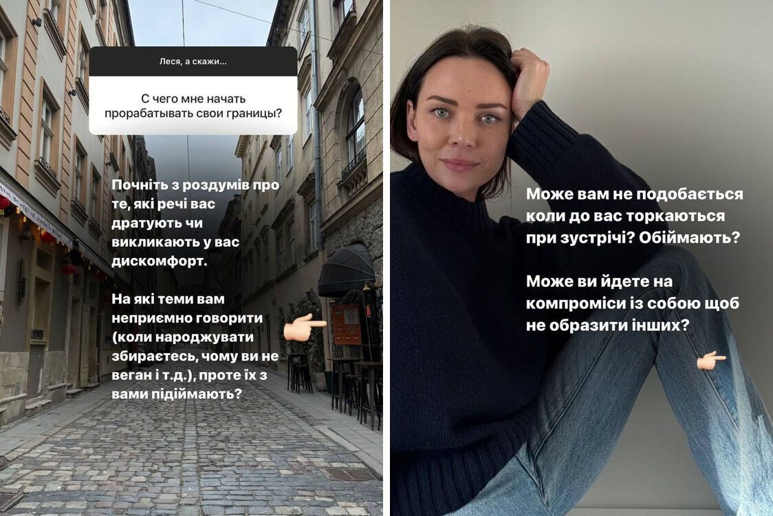 Сторіс Лесі Матвєєвої