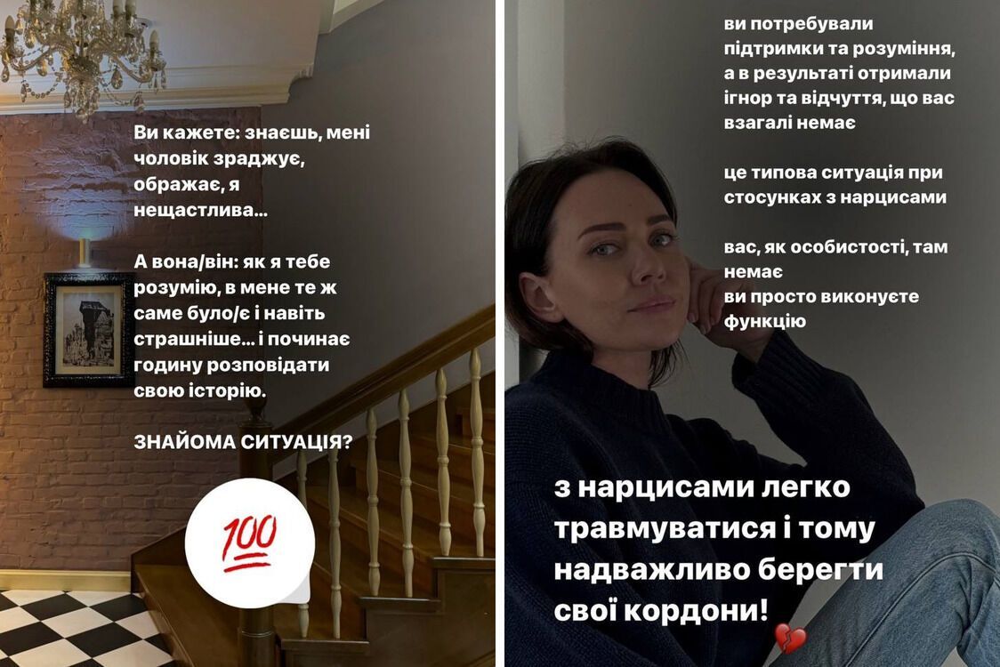 Сторіс Лесі Матвєєвої