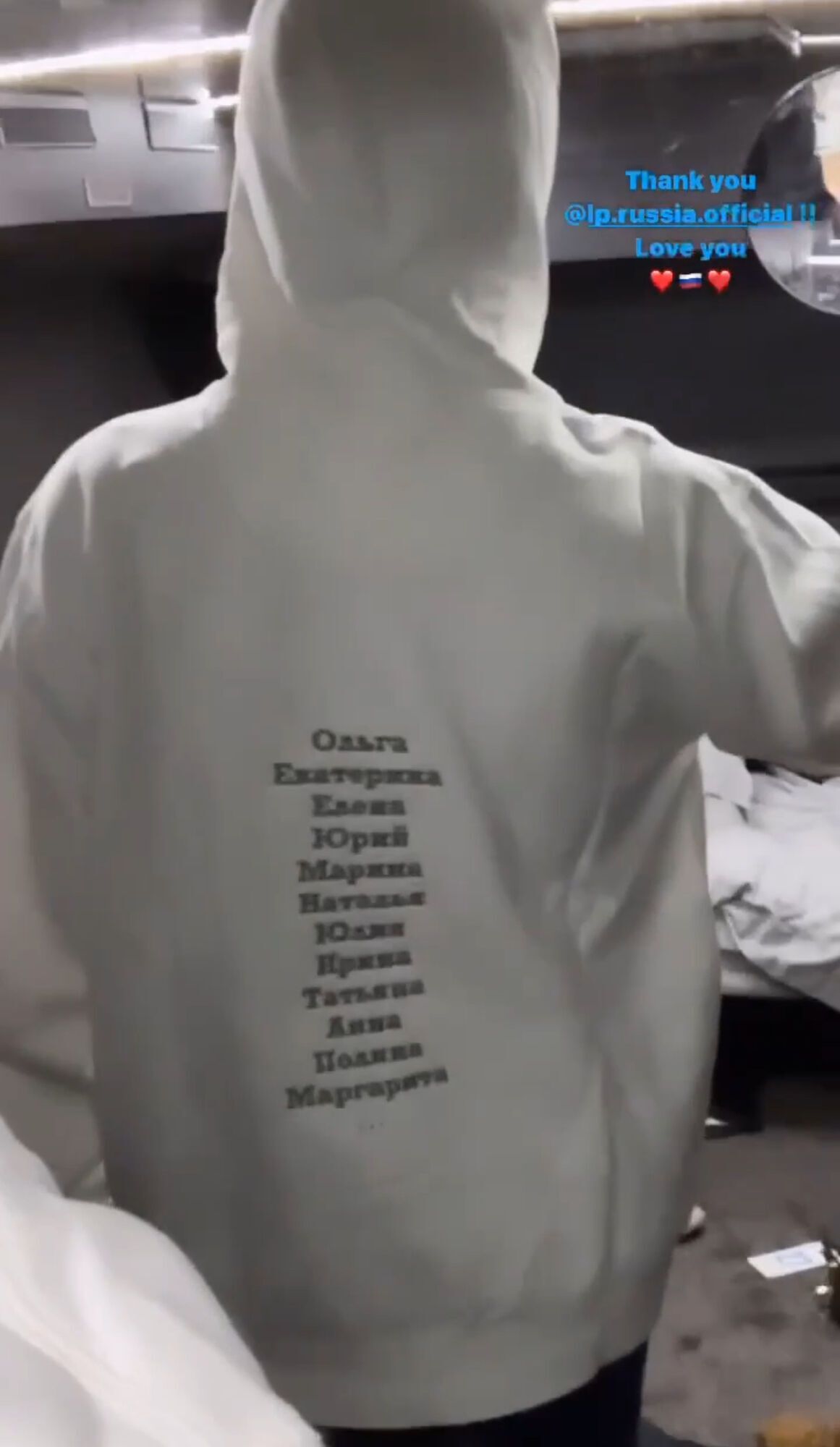 LP, відома хітом ''Lost on you'', похвалилася в сторис худі з триколором і подякувала російському фан-клубу