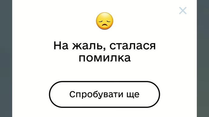 ''Дія'' не витримала: сьогодні переможця Національного відбору Євробачення НЕ оголосять