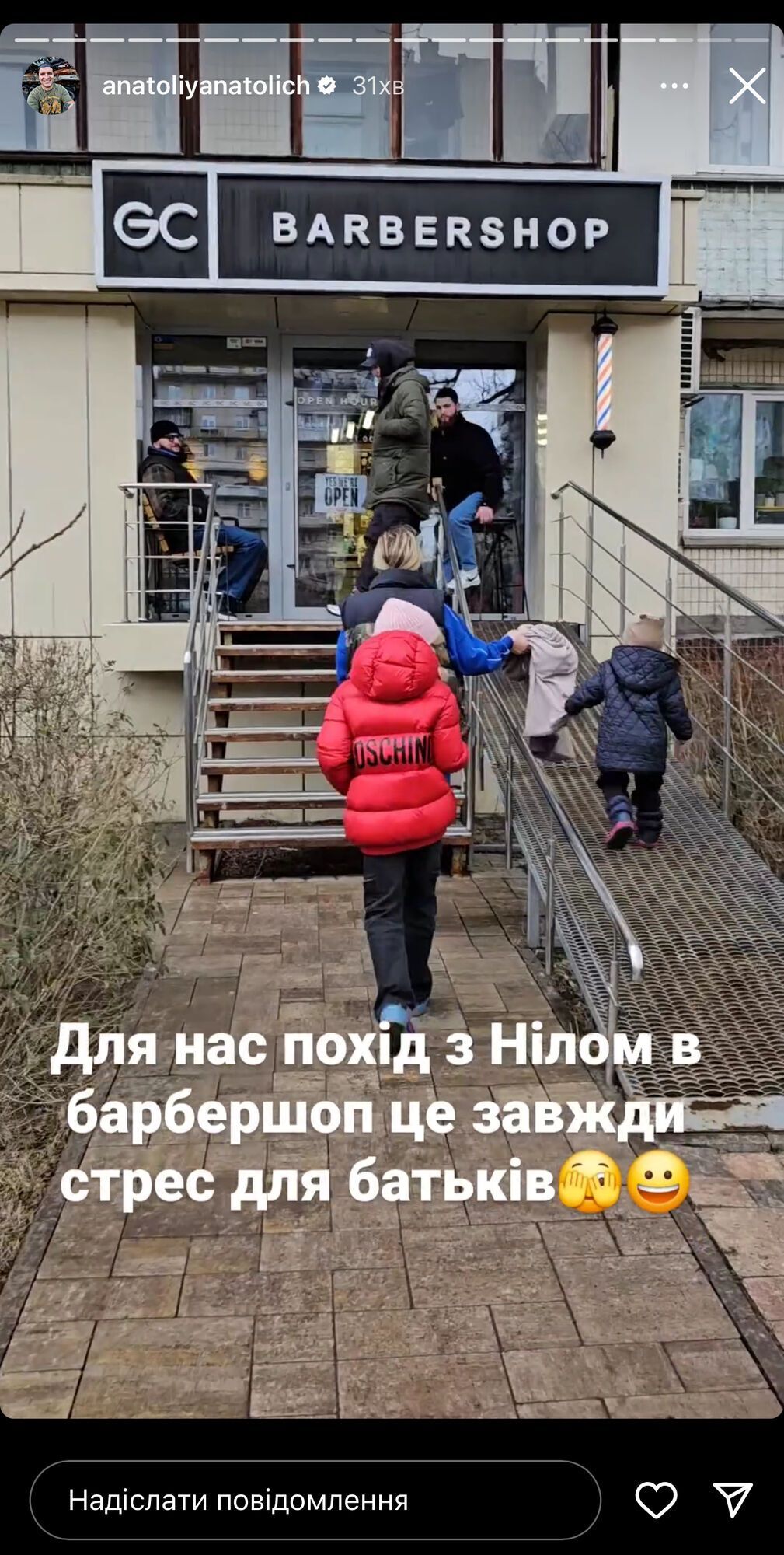 Анатолій анатоліч син