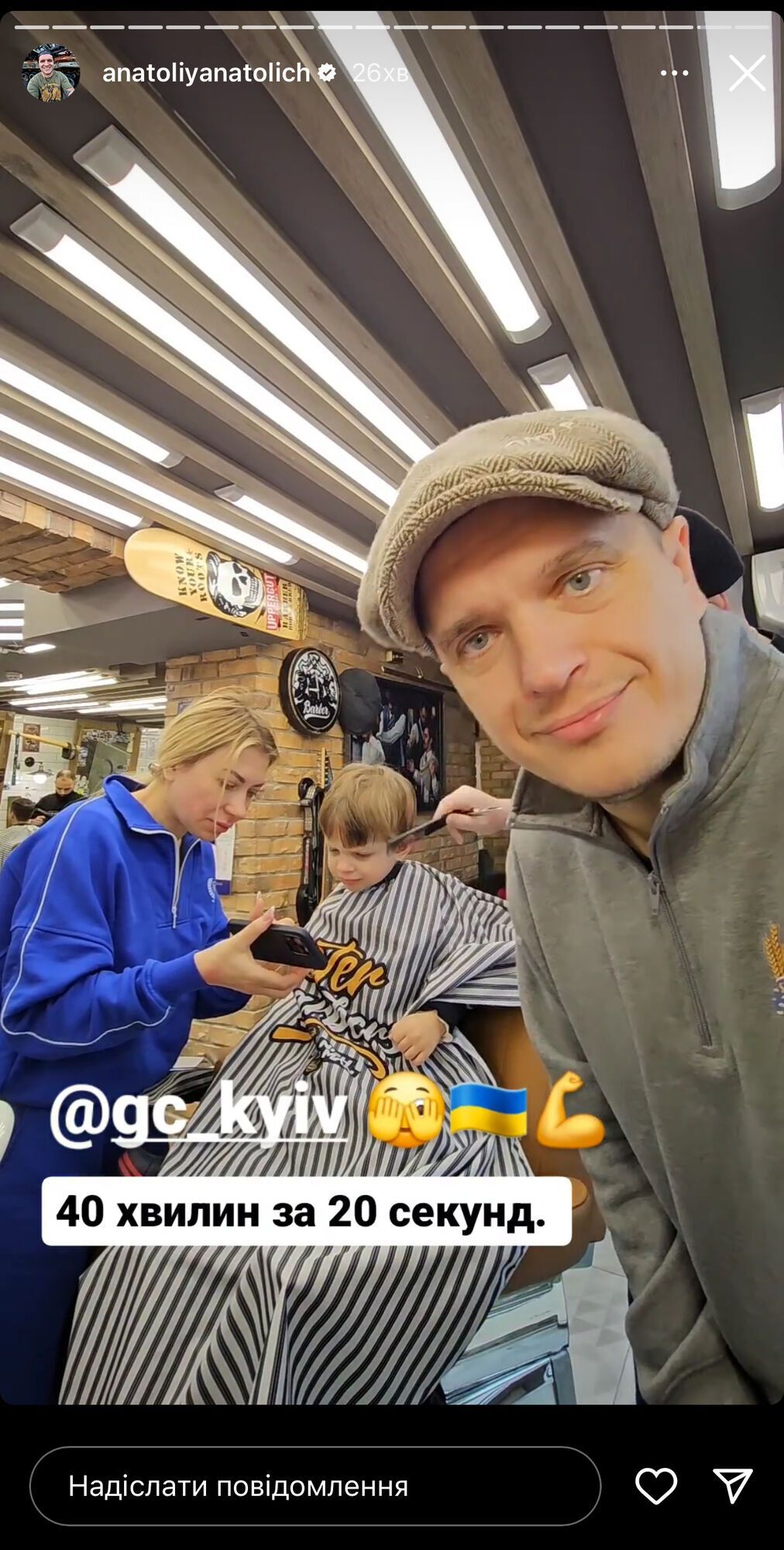 Анатолій анатоліч син