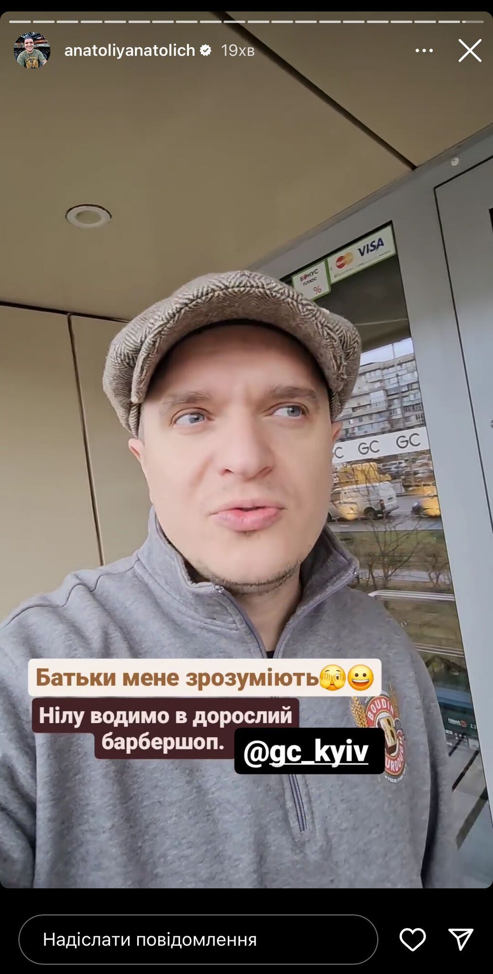 Анатолій анатоліч син