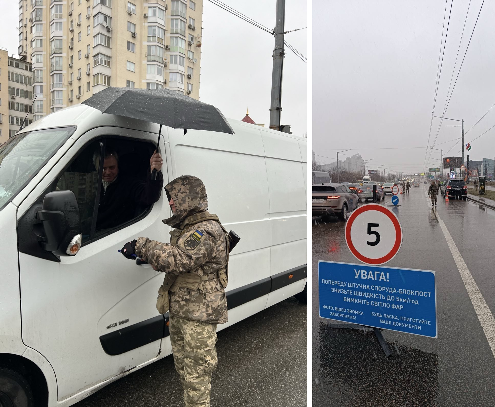 В Оболонском районе осуществляют поисковые мероприятия по выявлению ДРГ врага