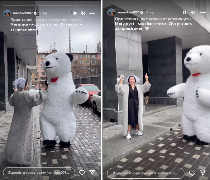 Блогерка Ксюша Манекен святкує 31 рік