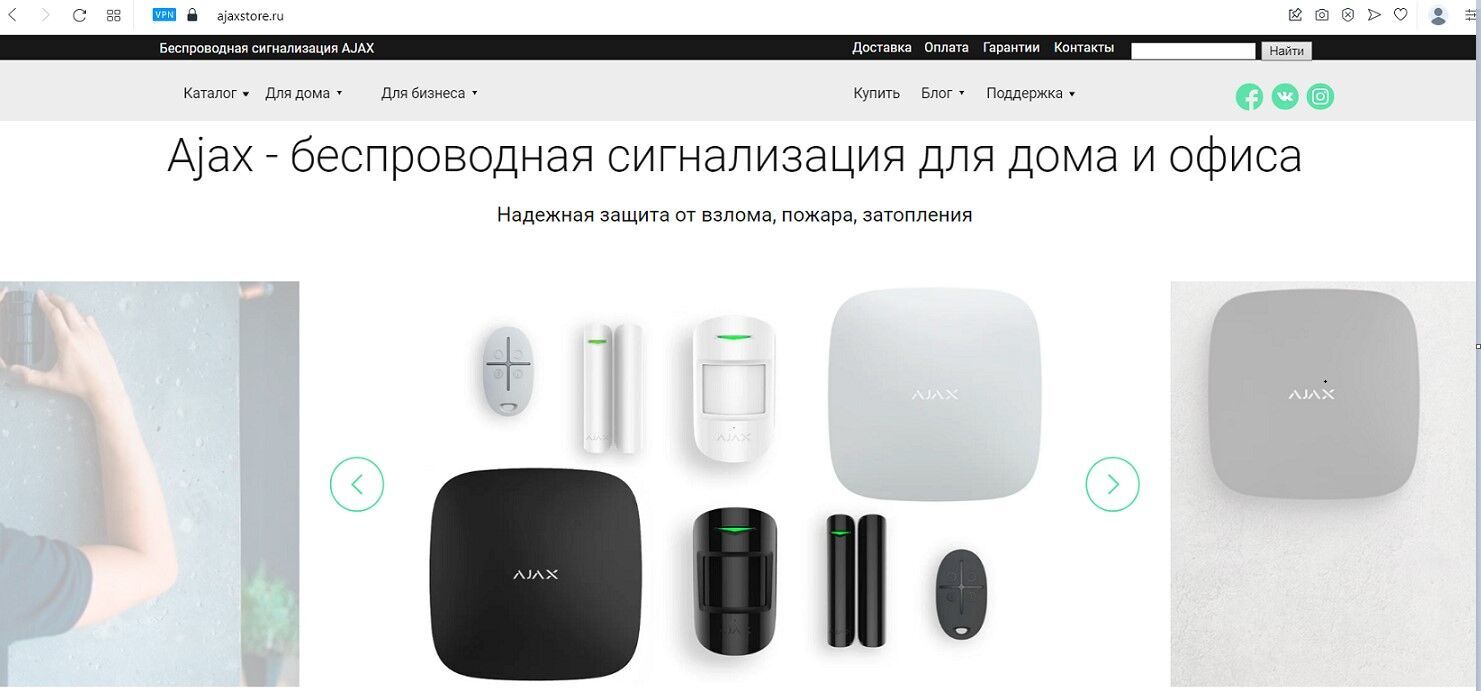 Компания Ajax Systems продолжает работать на рынок России через Казахстан, - Апостроф