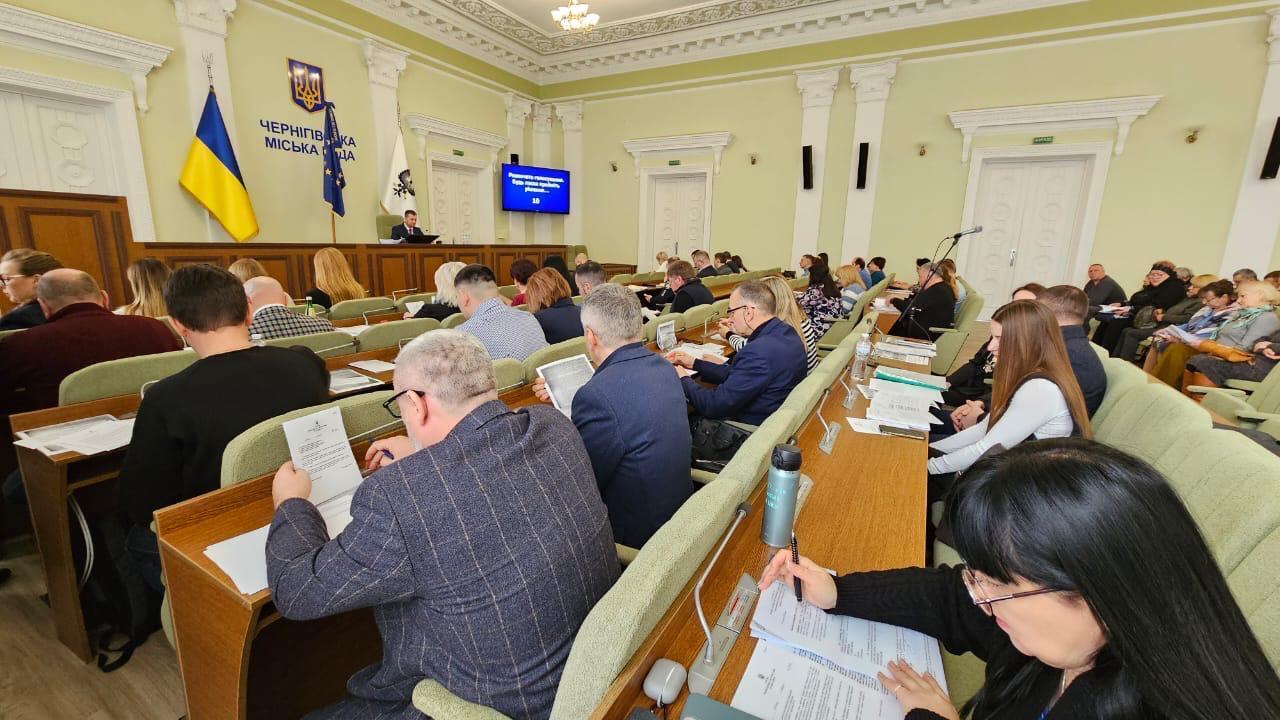 У Чернігові триває 37-а позачергова сесія міської ради