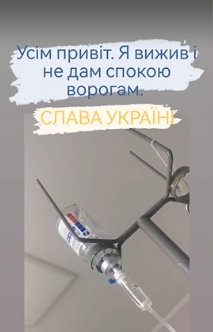 ''Я выжил'': Вячеслав Узелков попал в больницу и показался в палате