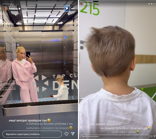 Instagram: Даша Квіткова