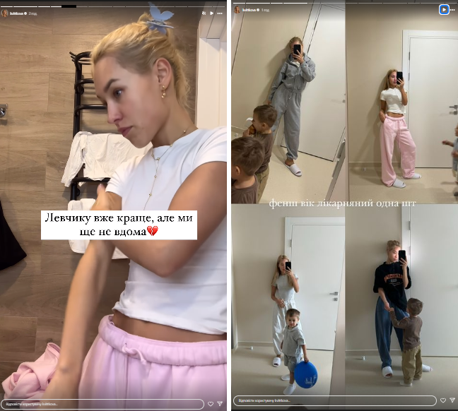 Даша Квіткова