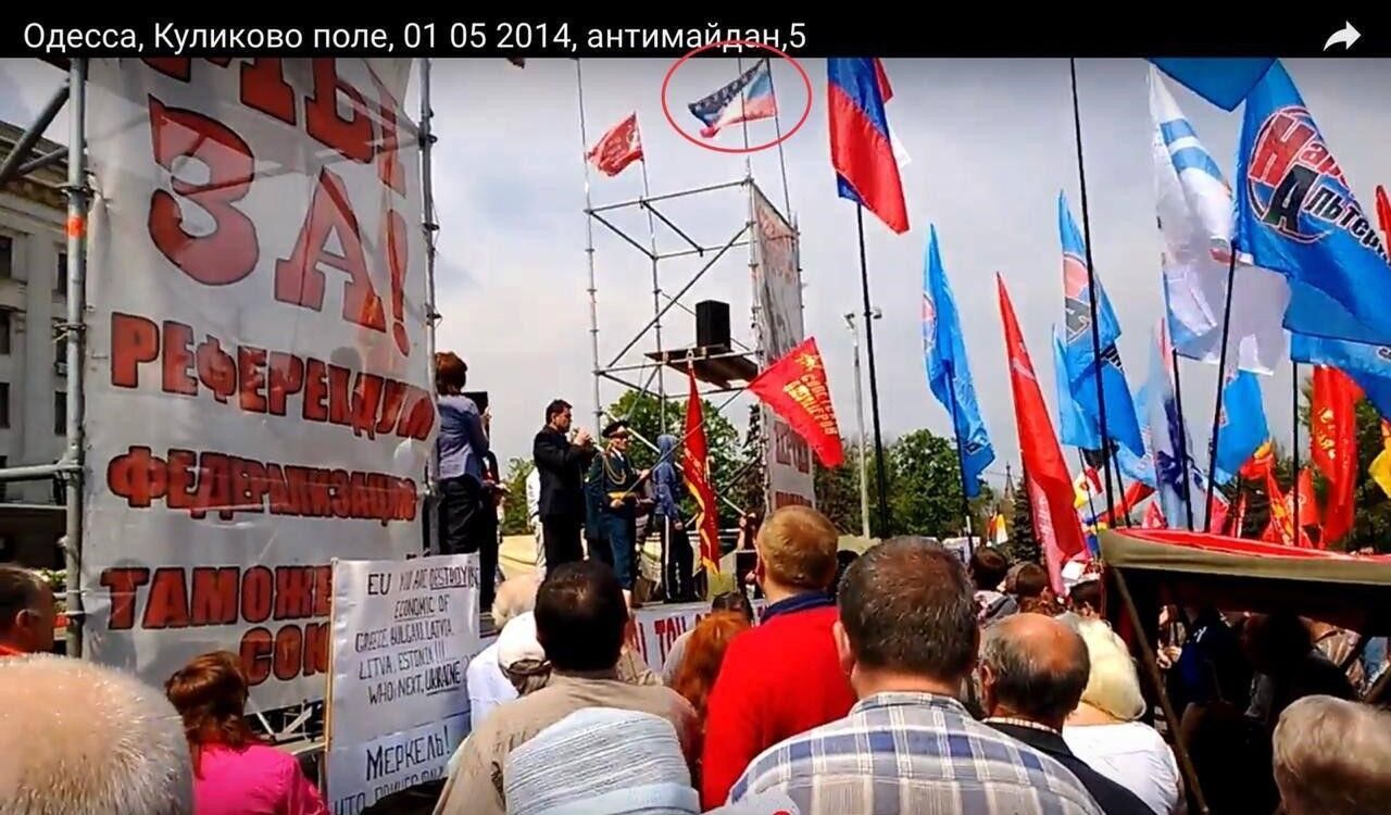 Андрій Кисловський брав участь в заходах під прапором ''ДНР'' в Одесі