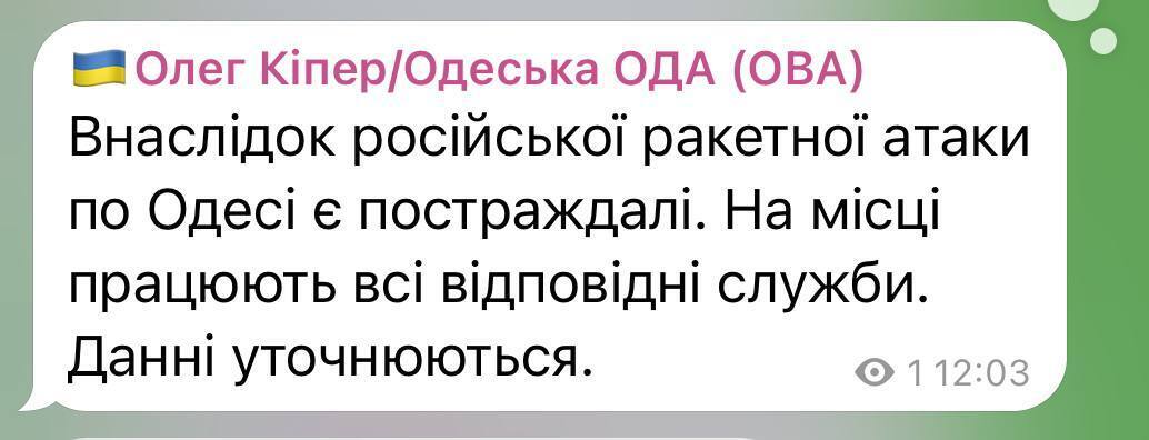 В Одесі повідомляється про вибухи: знову влучання в житловий будинок 