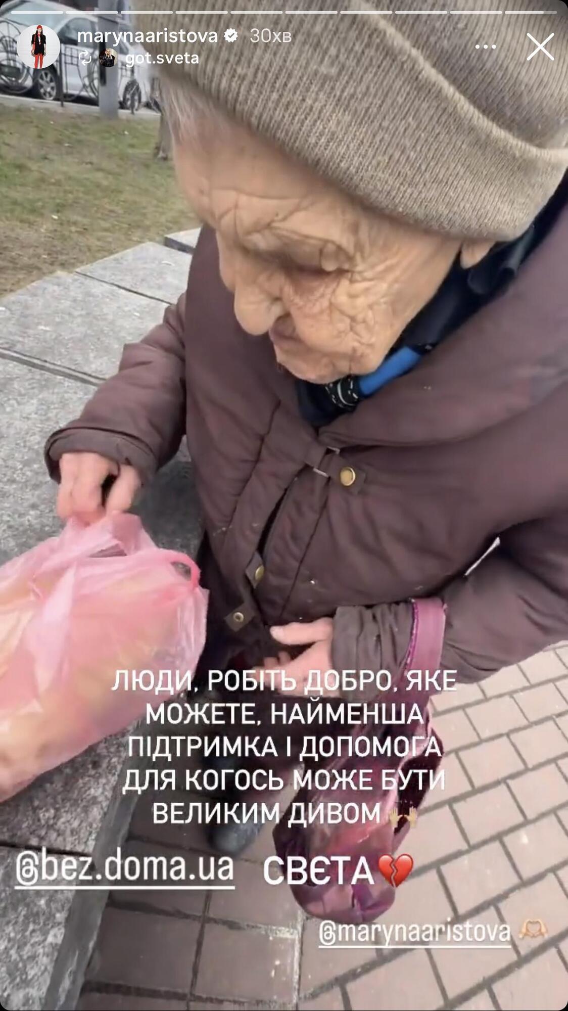 Допомогала нужденним на Масляну:&nbsp;телеведуча Марина Арістова долучилася до благодійної ініціативи