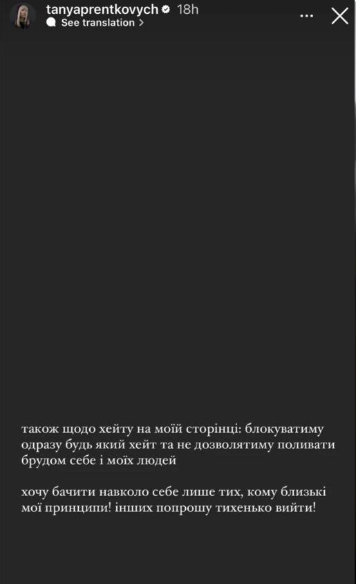 СМИ узнали, что Гонковский и Пренткович планируют покинуть Украину?